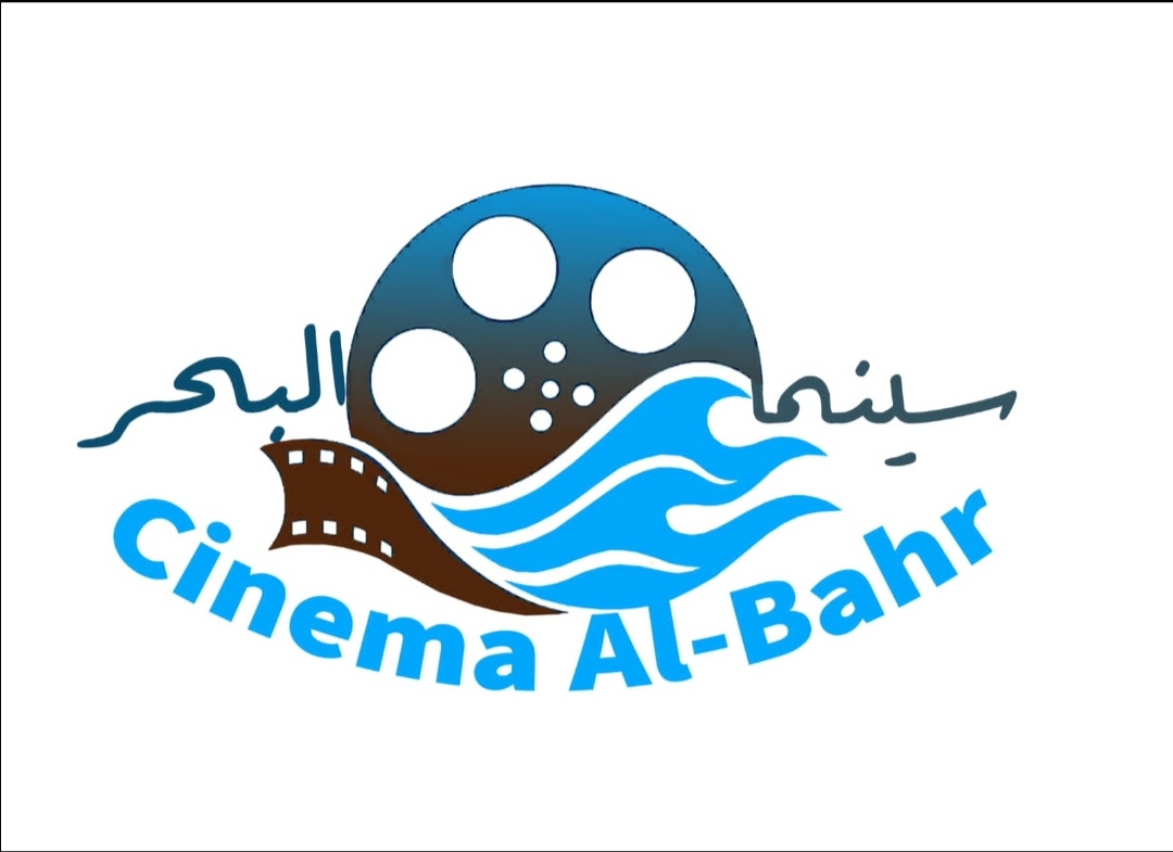 بعد أزمة «الدحديرة».. جمعية سينما البحر تشيد بتحرك جامعة العاصمة